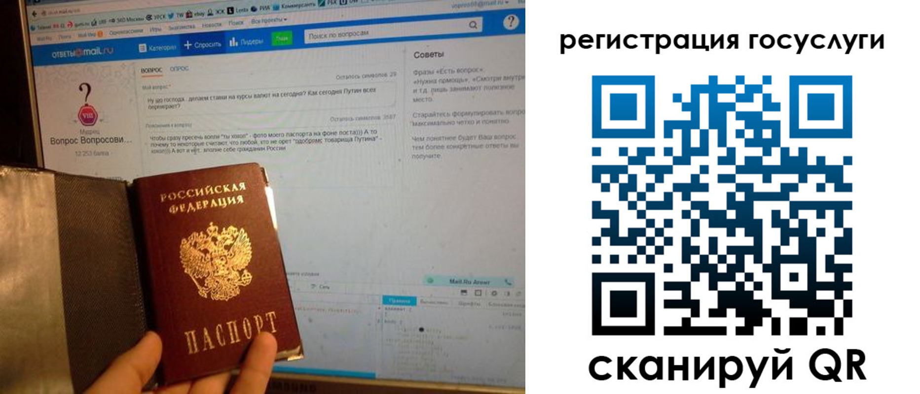 прописка в квартире в Самаре
