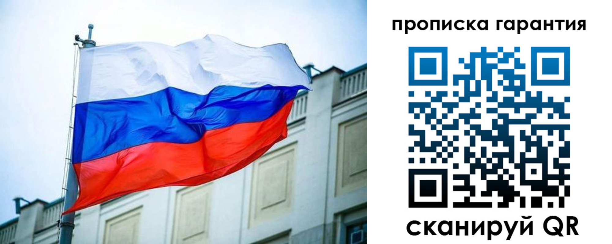 регистрация для дет. сада в Самаре