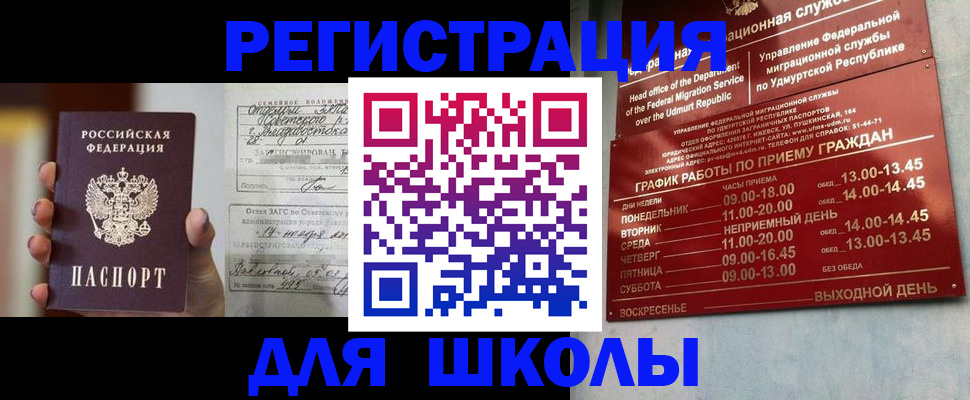 форма 3 в Самаре