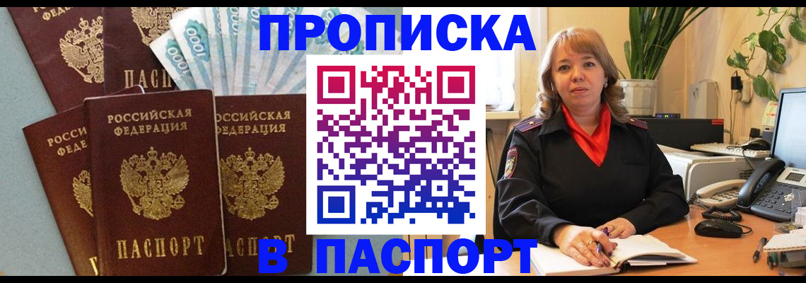 регистрация для школы в Самаре
