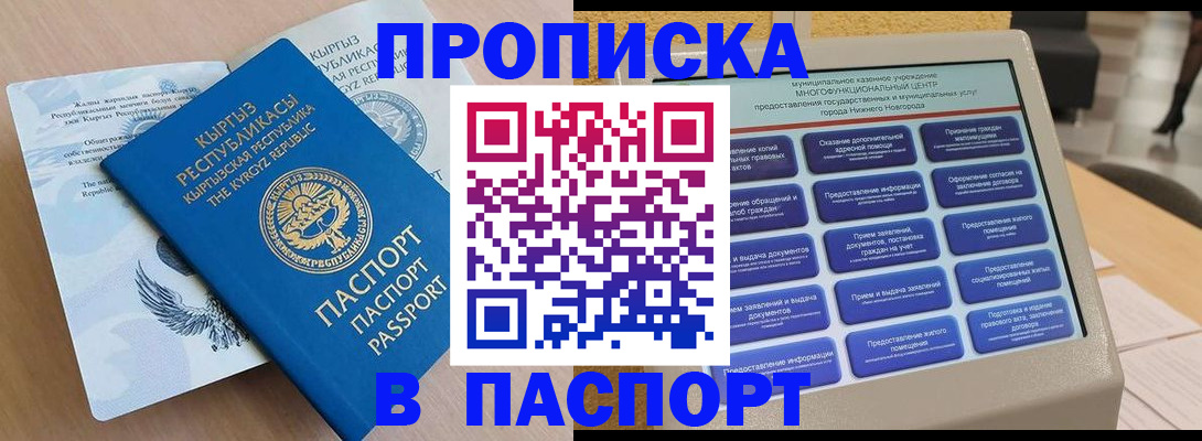 регистрация в Самаре